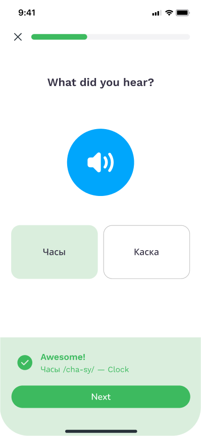 Russian listening lesson